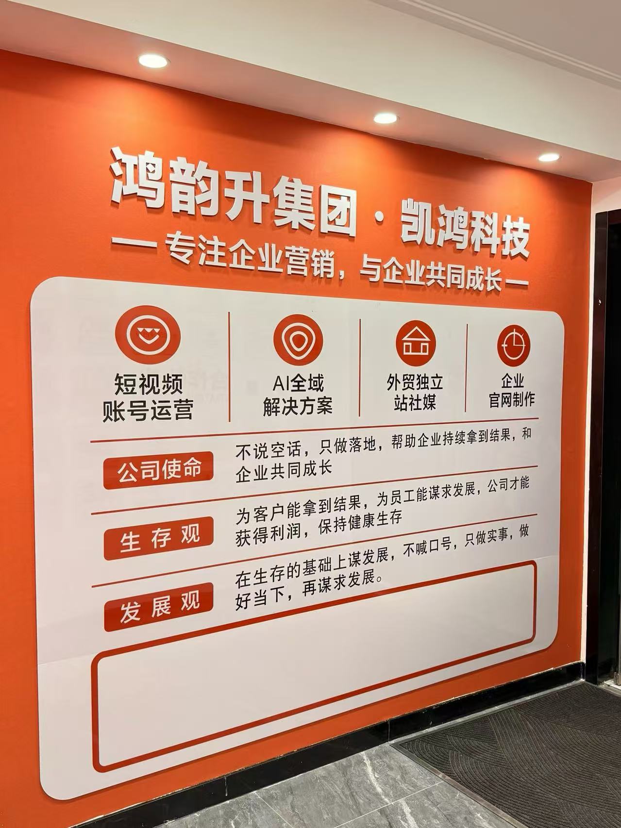 双鸭山短视频运营